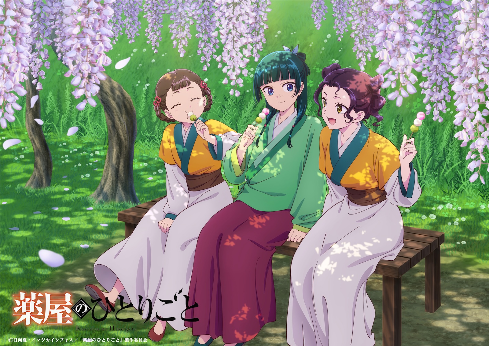 アニメ『薬屋のひとりごと』 おしゃべりに花を咲かせる猫猫、子翠、小