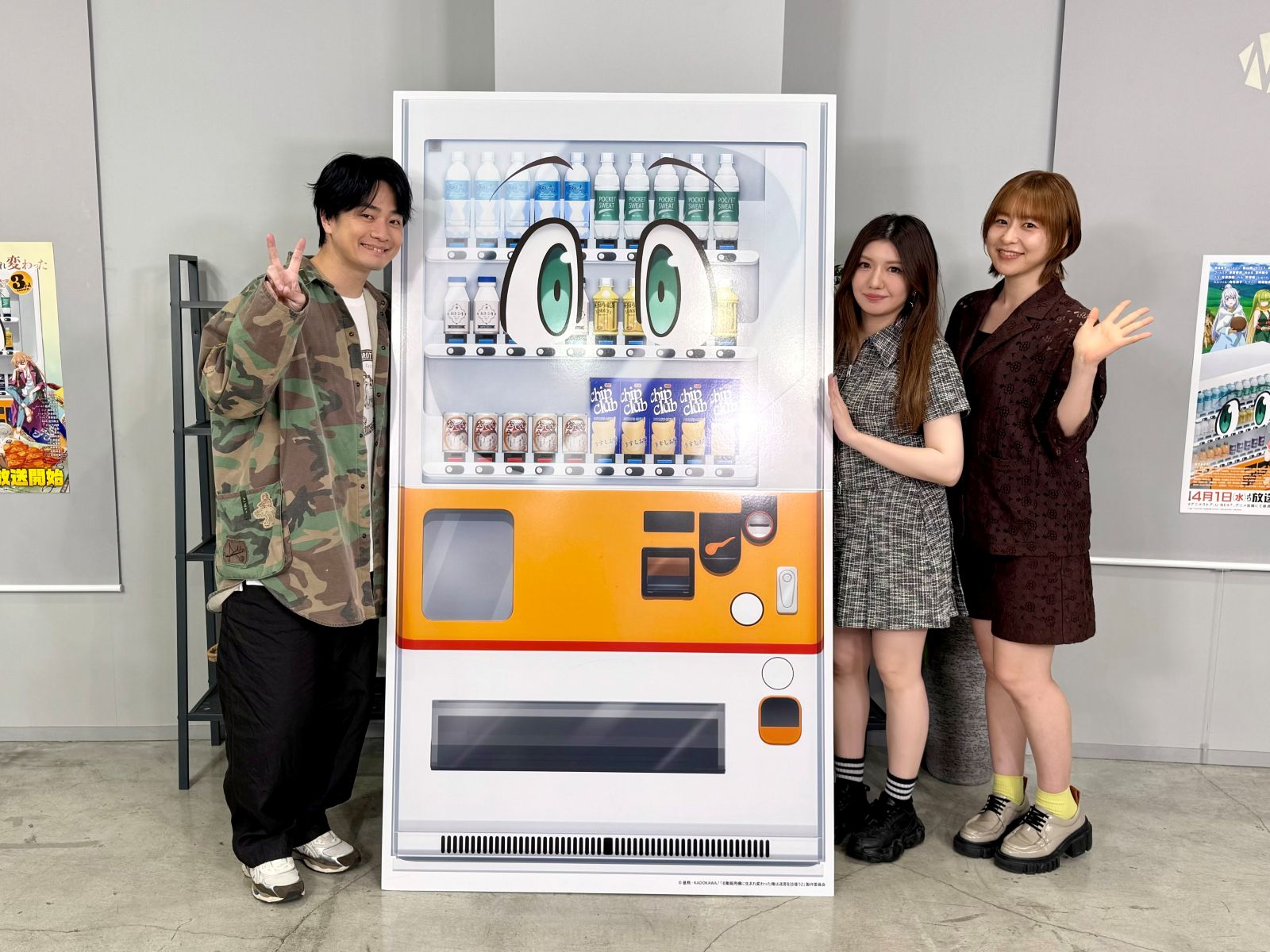 主演・福山潤ら豪華キャスト出演 TVアニメ『自動販売機に生まれ変わっ