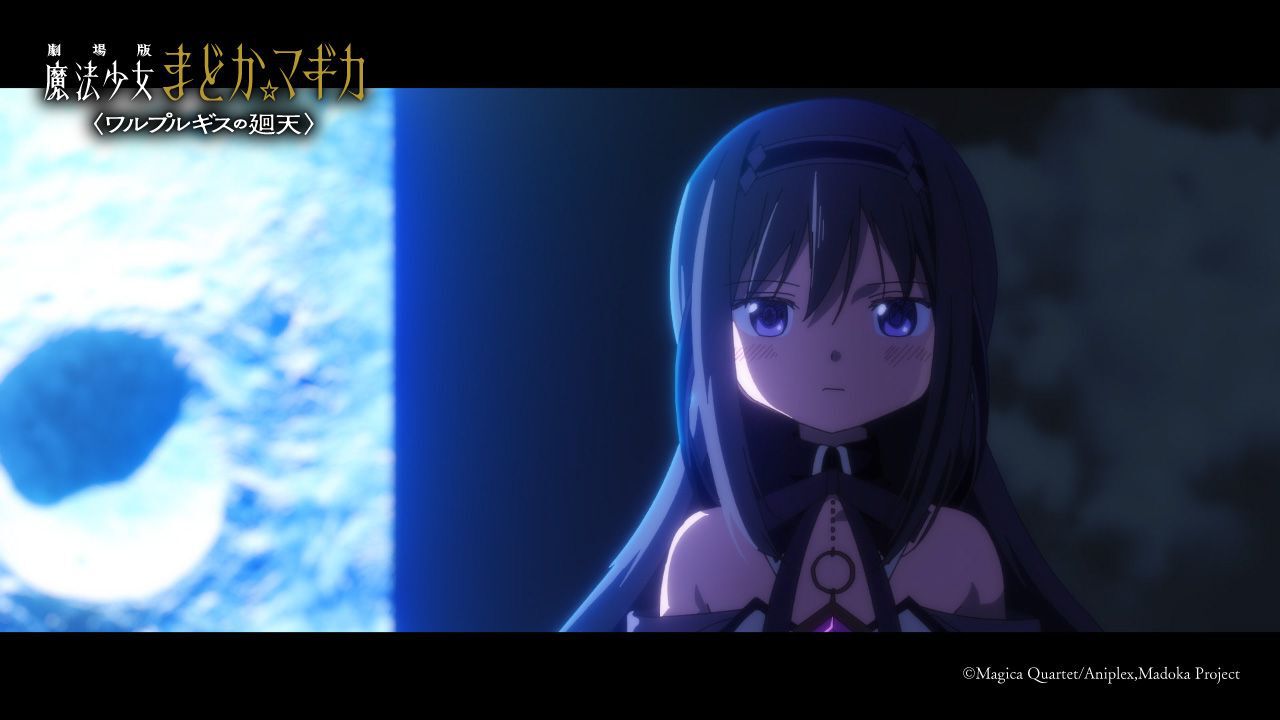 劇場版 魔法少女まどか☆マギカ〈ワルプルギスの廻天〉』公開4日で興行