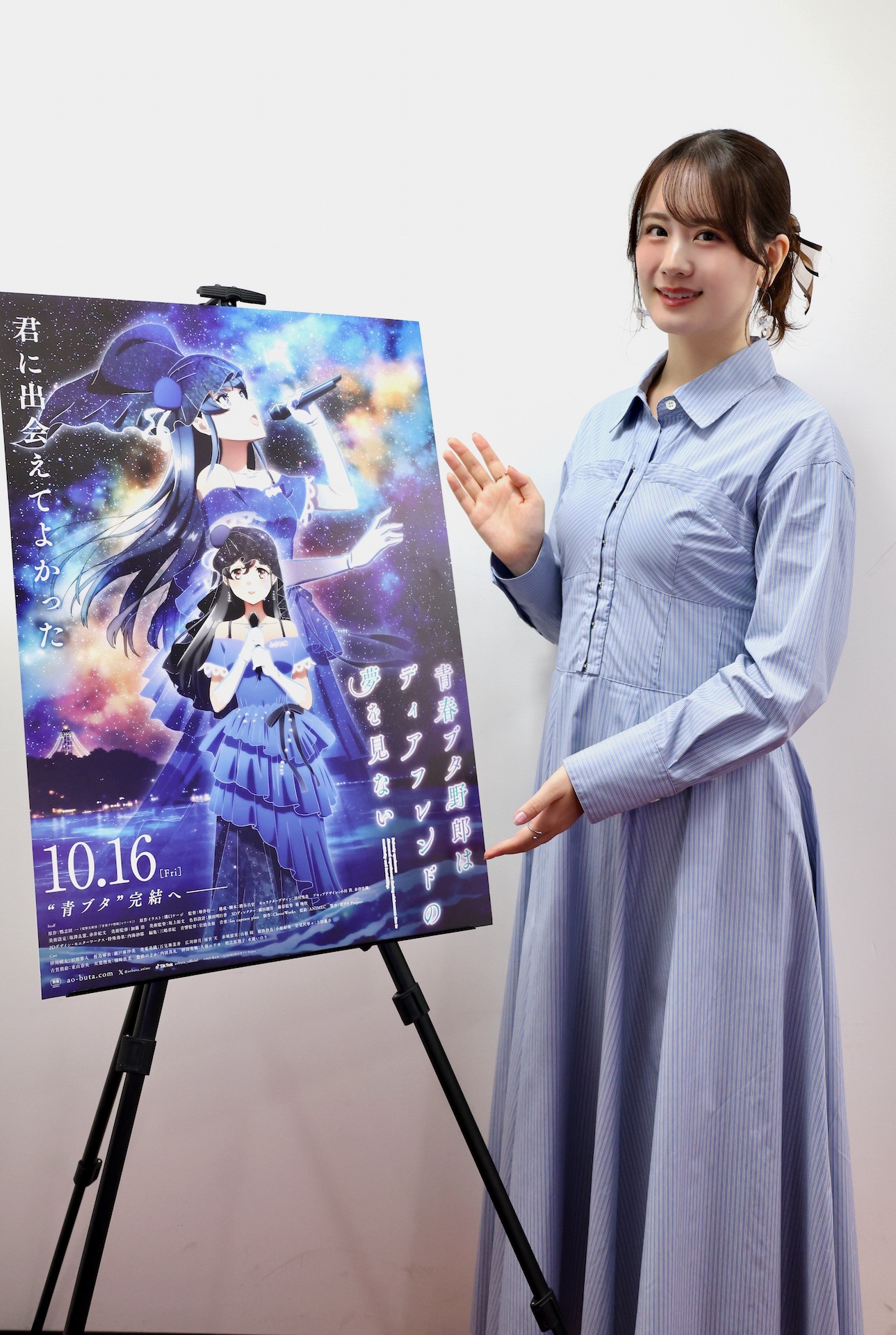 声優・水瀬いのり「思春期って、終わりがあるものだった」瀬戸麻沙美