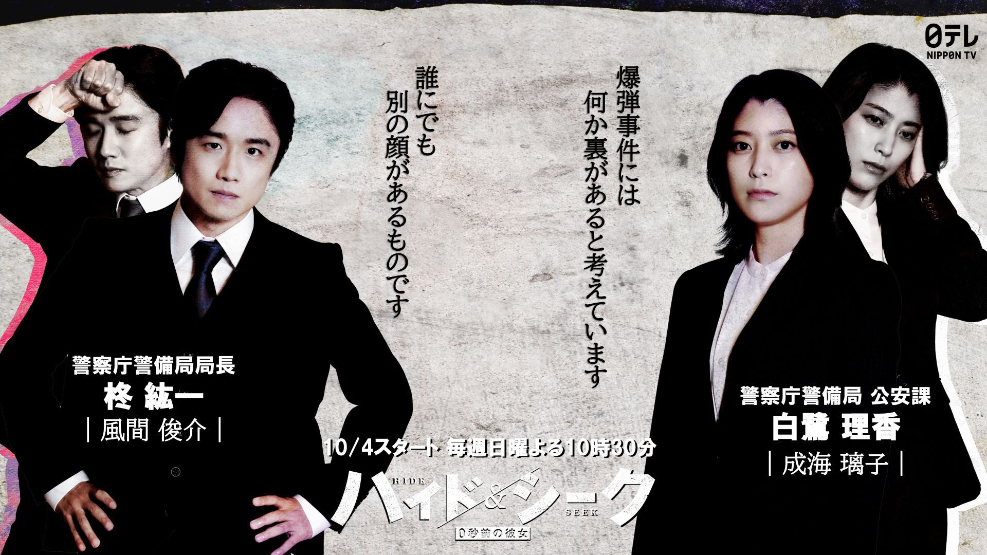 鬼女 特定班