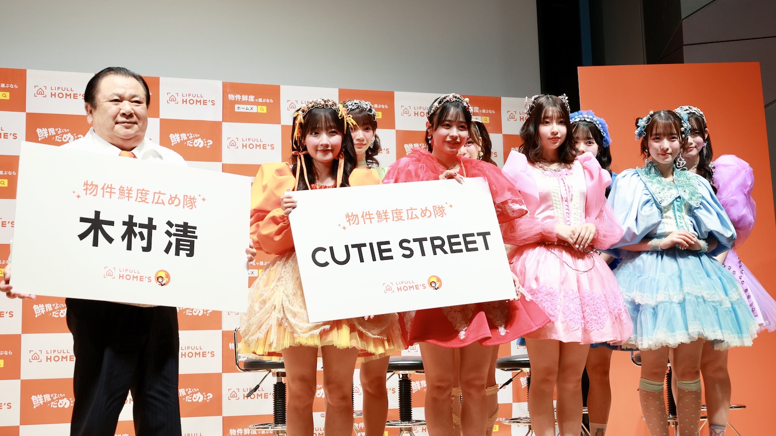 CUTIE STREET古澤里紗「このご時世…〇〇のあるお部屋を探します」自身