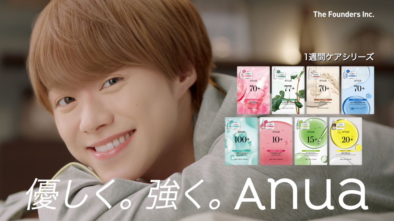 Johnny's - 大橋和也くん着用　パジャマ　Mサイズ なにわ男子・大橋和也がパジャマ姿で登場！「見つめすぎ」ベッドの上で