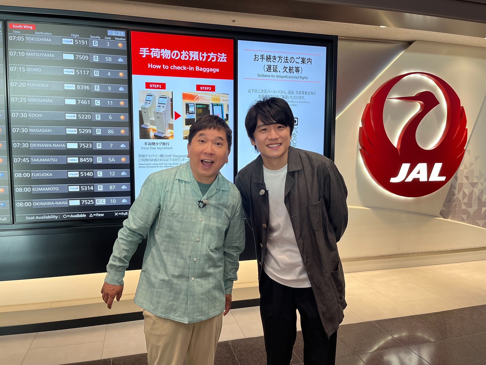 爆笑問題・田中と風間俊介がステータス修行旅！全国各地の絶品グルメを