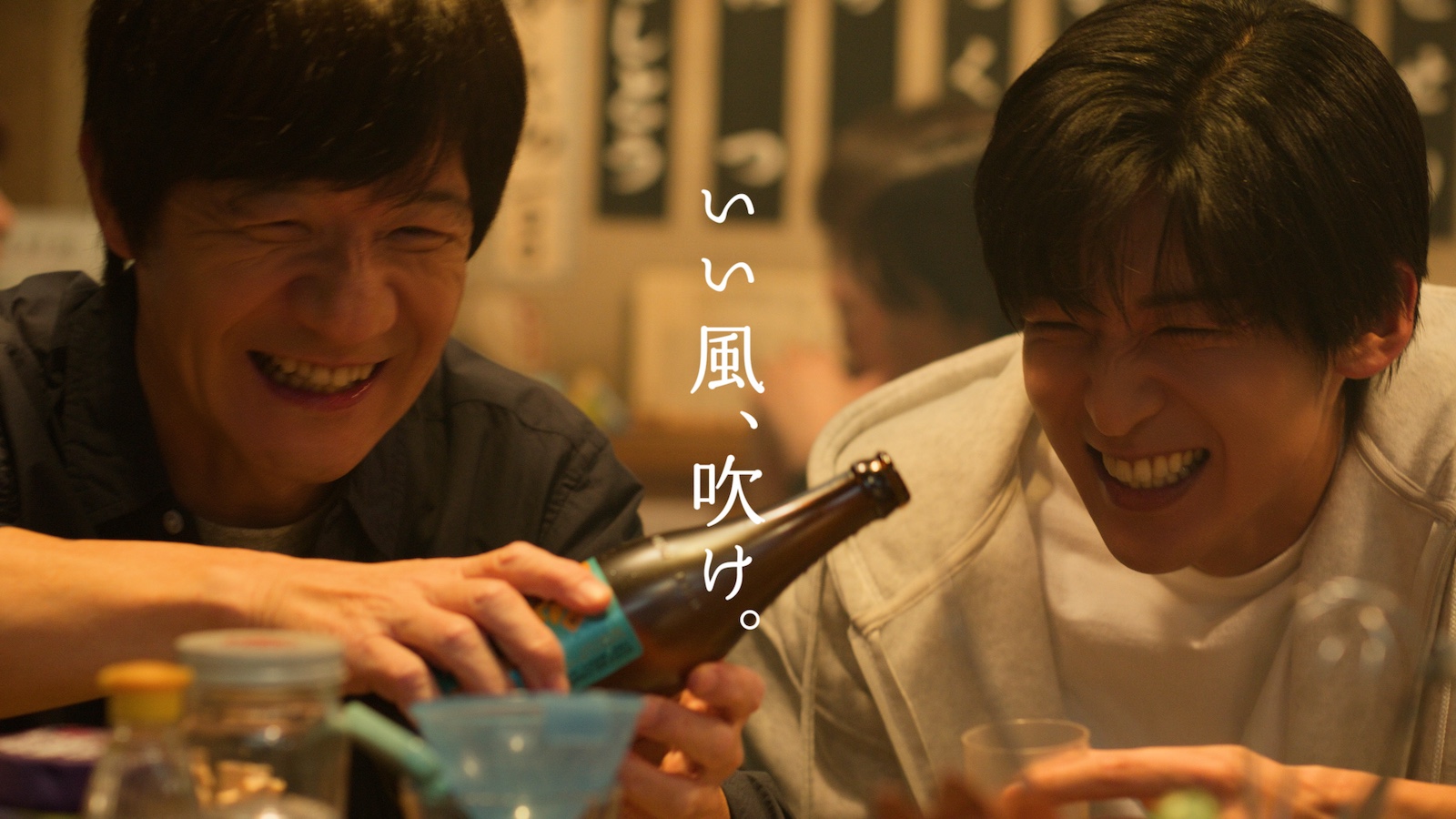 Snow Man・目黒蓮と内村光良の写真
