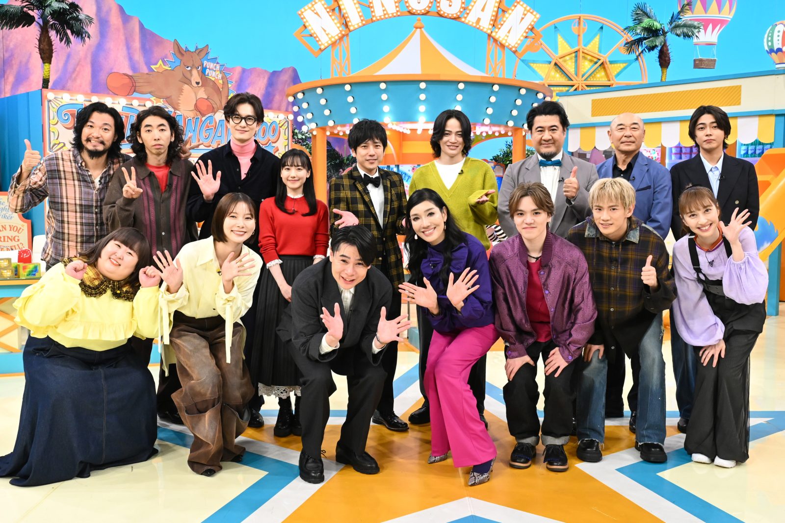 二宮和也「『フリーター、家を買う。』っていうドラマやってたんです