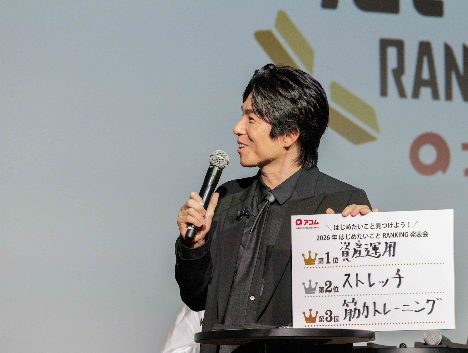 中尾明慶の写真