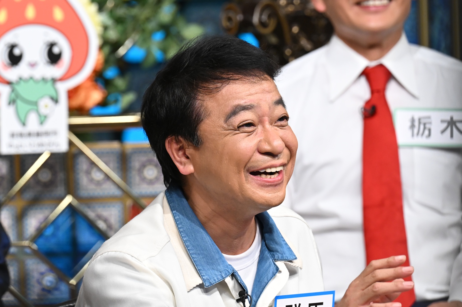 中山秀征の写真
