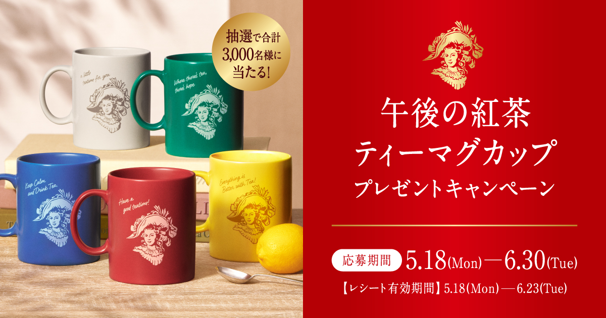 目黒蓮、“人生初イギリス”で驚き？「1日5～6杯は日常的に飲んでいる