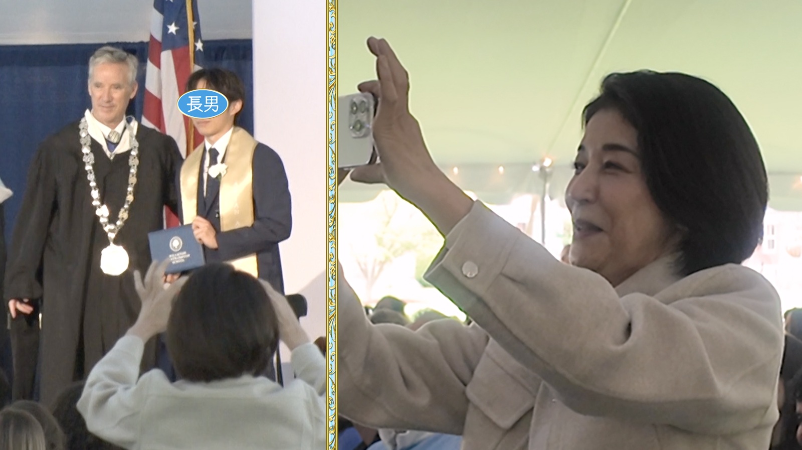 高嶋 ちさ子 兄 大学
