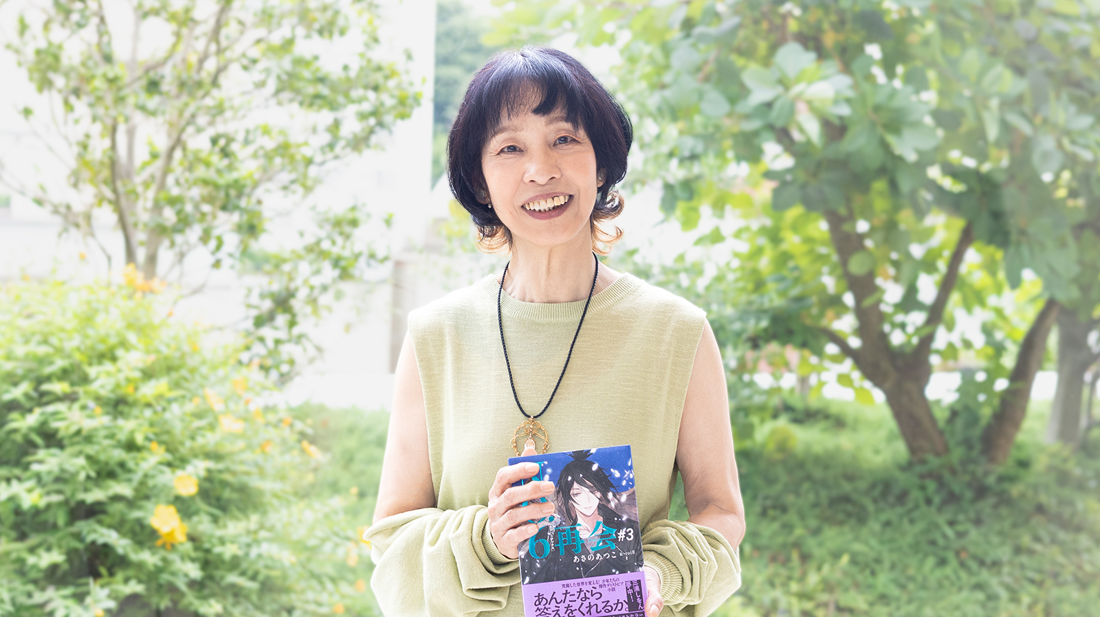 後編】「たぶん、死ぬ間際でも乞わないと思う」ネズミの“本名”への紫苑
