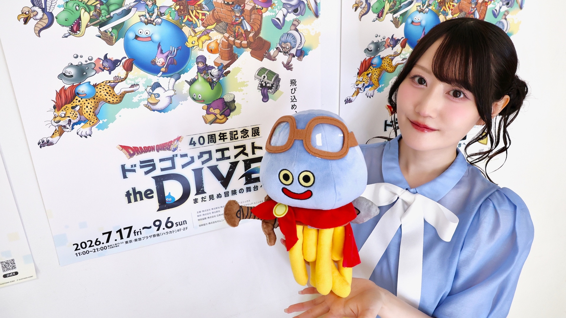 小倉唯の写真