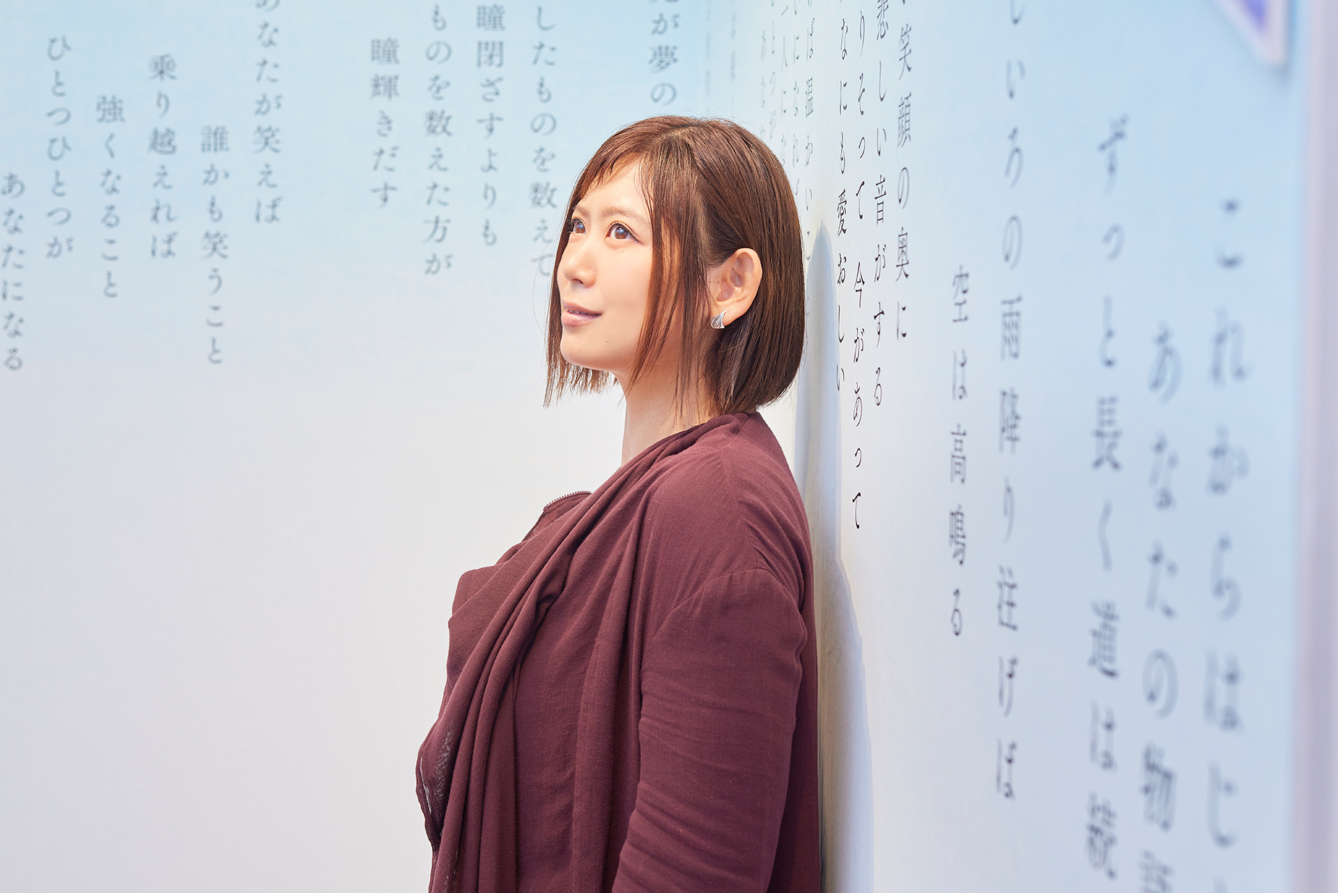 絢香の写真