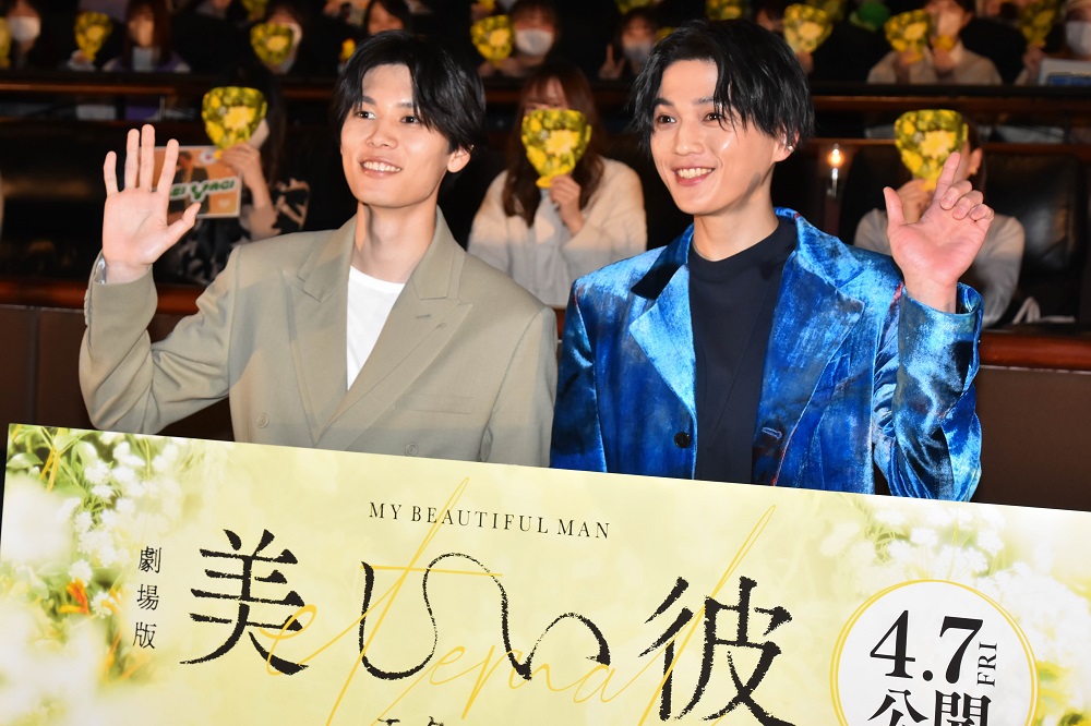 萩原利久「シャツのボタン、開けてみて」八木勇征への“指示内容”を
