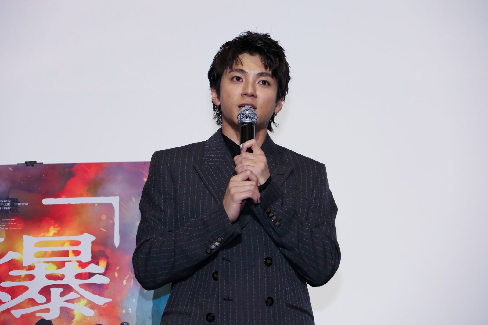 山田裕貴の写真