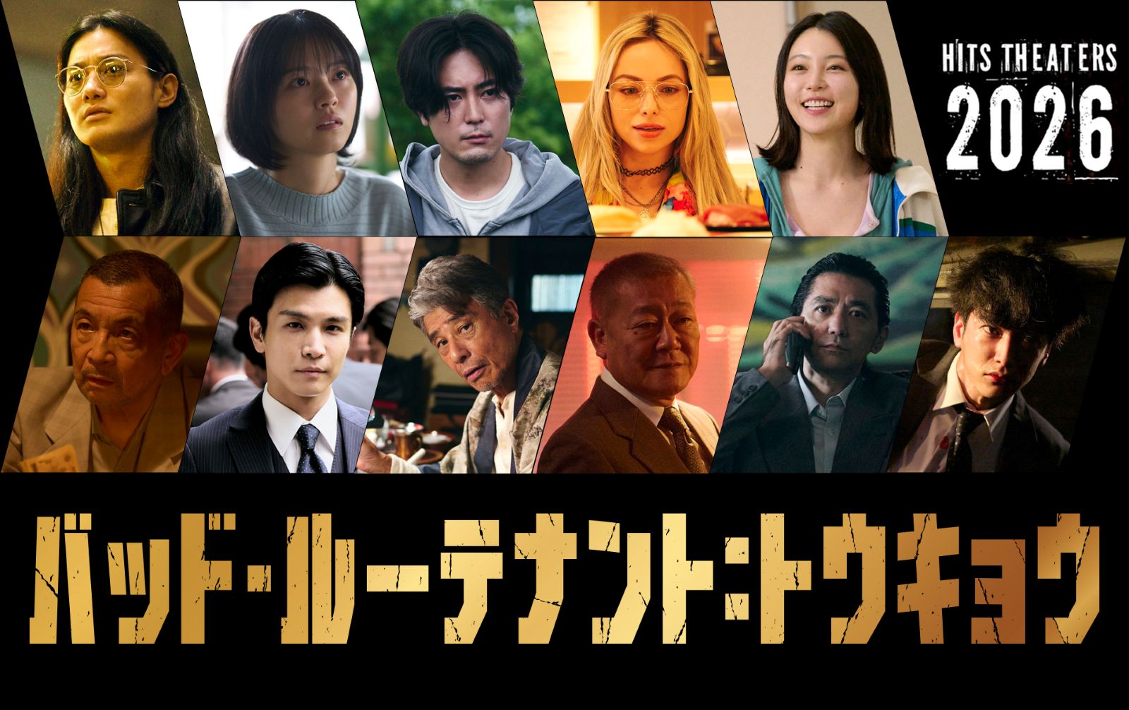 公の場での発言・インタビュー報道記録