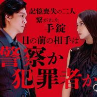 DASH』巨大雪玉作りに力士の大栄翔、翔猿、大奄美が参戦 驚異的な