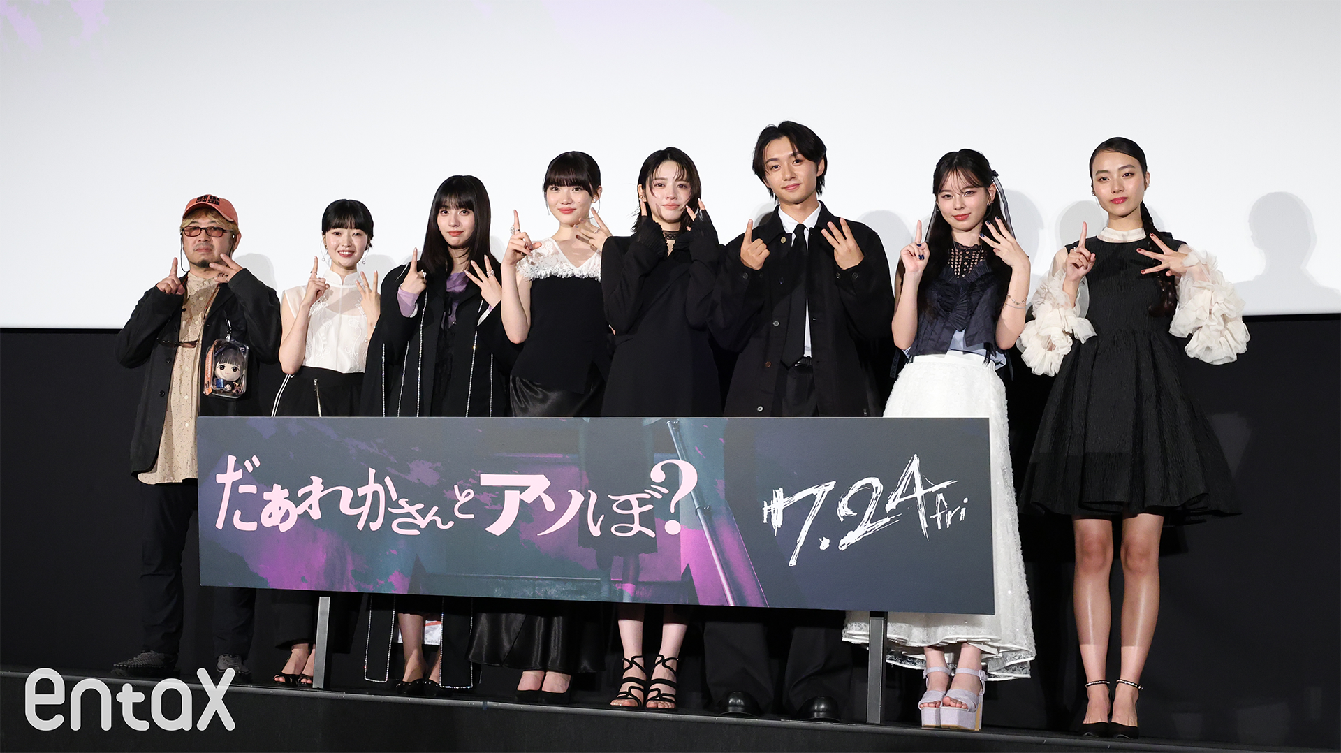 FRUITS ZIPPER・鎮西寿々歌「KAWAIIじゃなくてKOWAII私を見て」映画