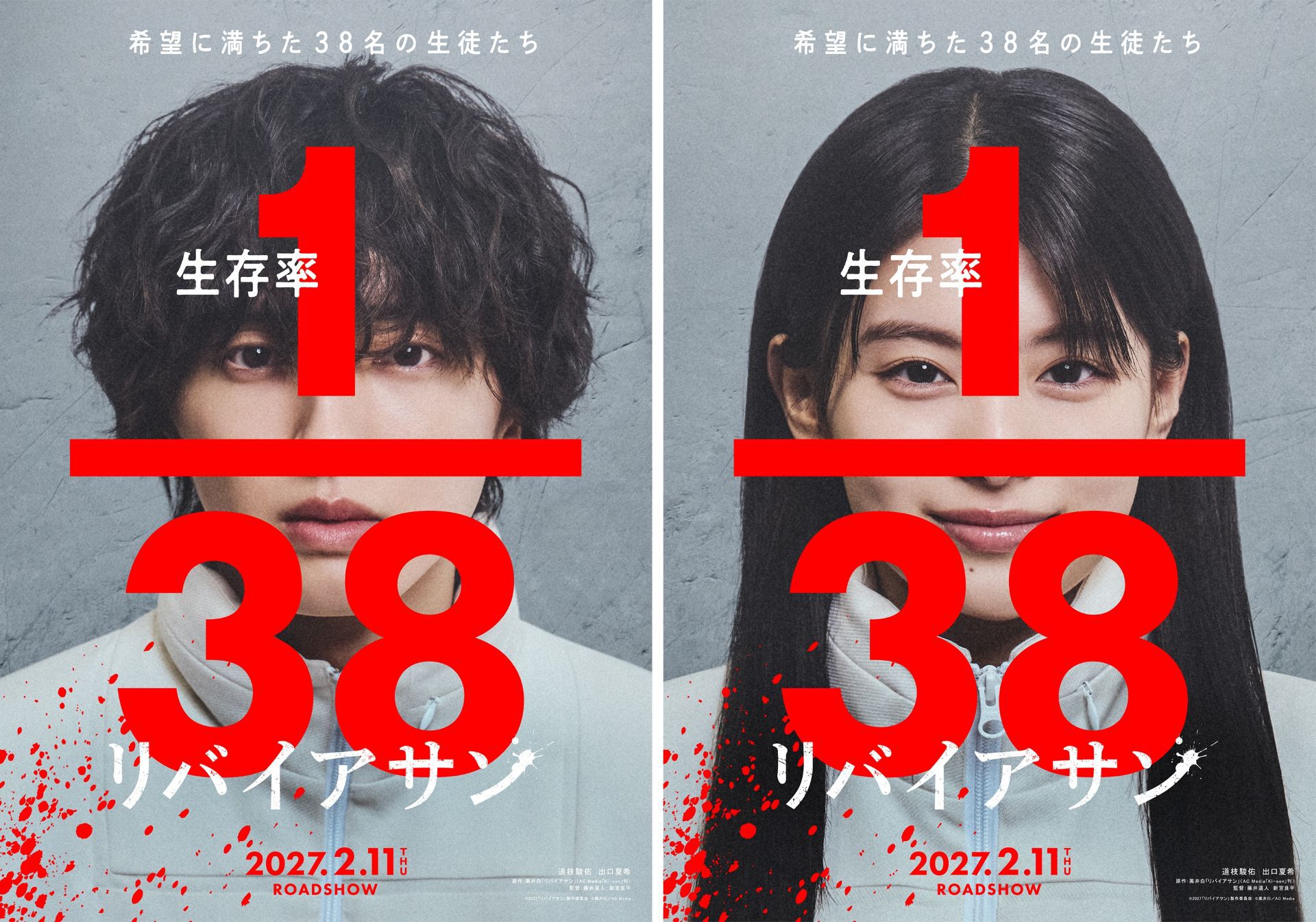 B＆ZAI・稲葉通陽が両親の教えを忠実に守り、蜂に襲われた恐怖体験を