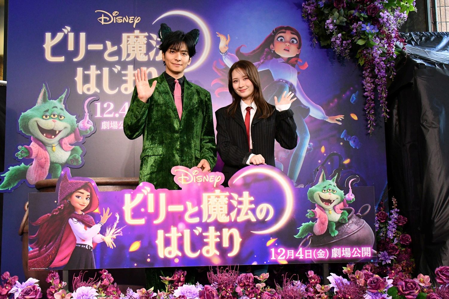 畑芽育、生田斗真の写真