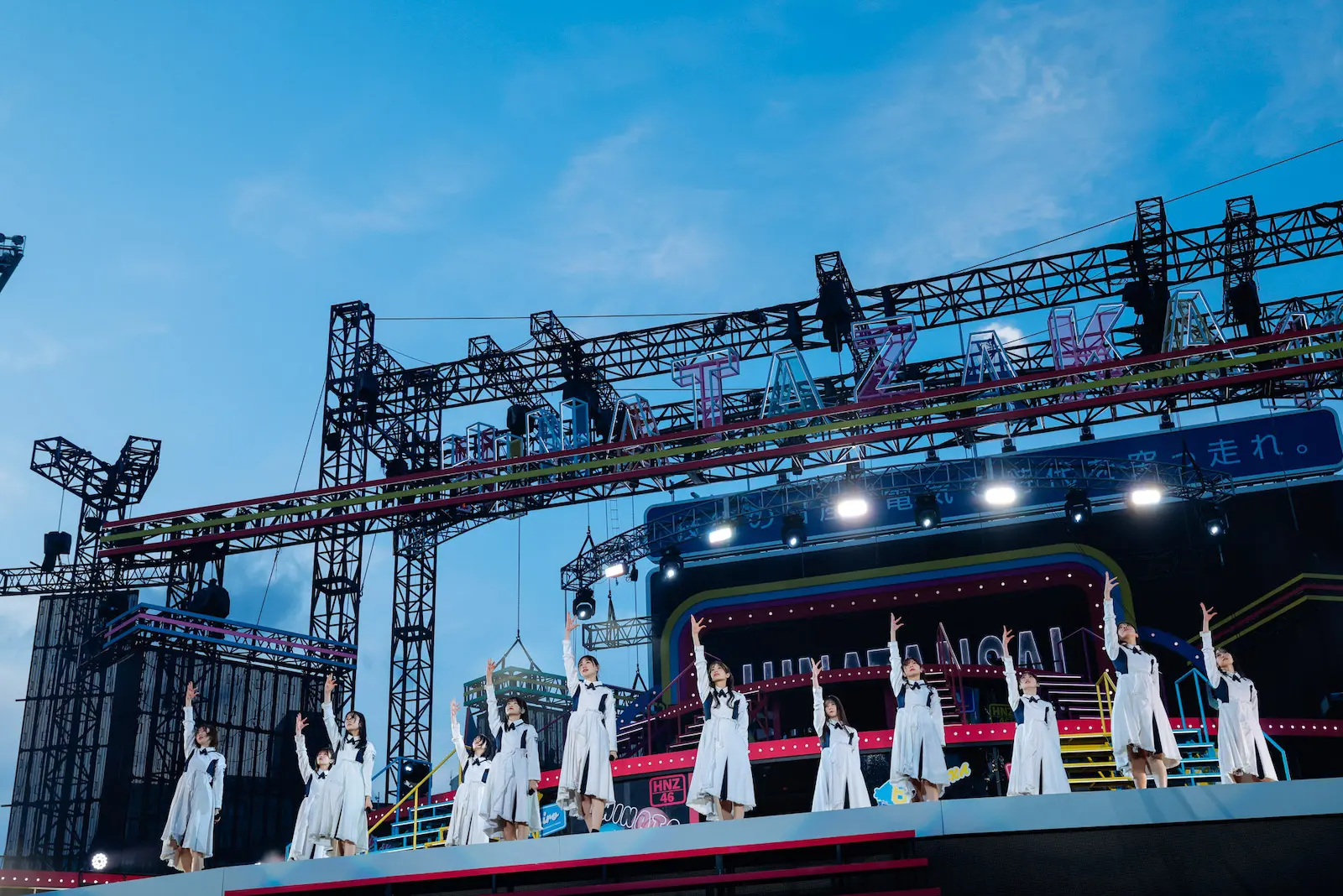 日向坂46のデビュー6周年を祝うライブイベント『6回目のひな誕祭』の写真
