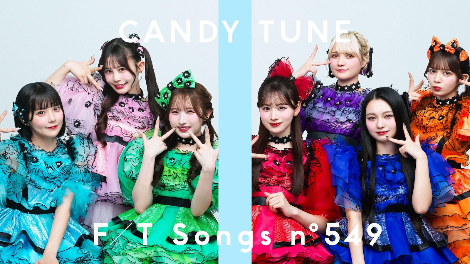 candy tune メンバー