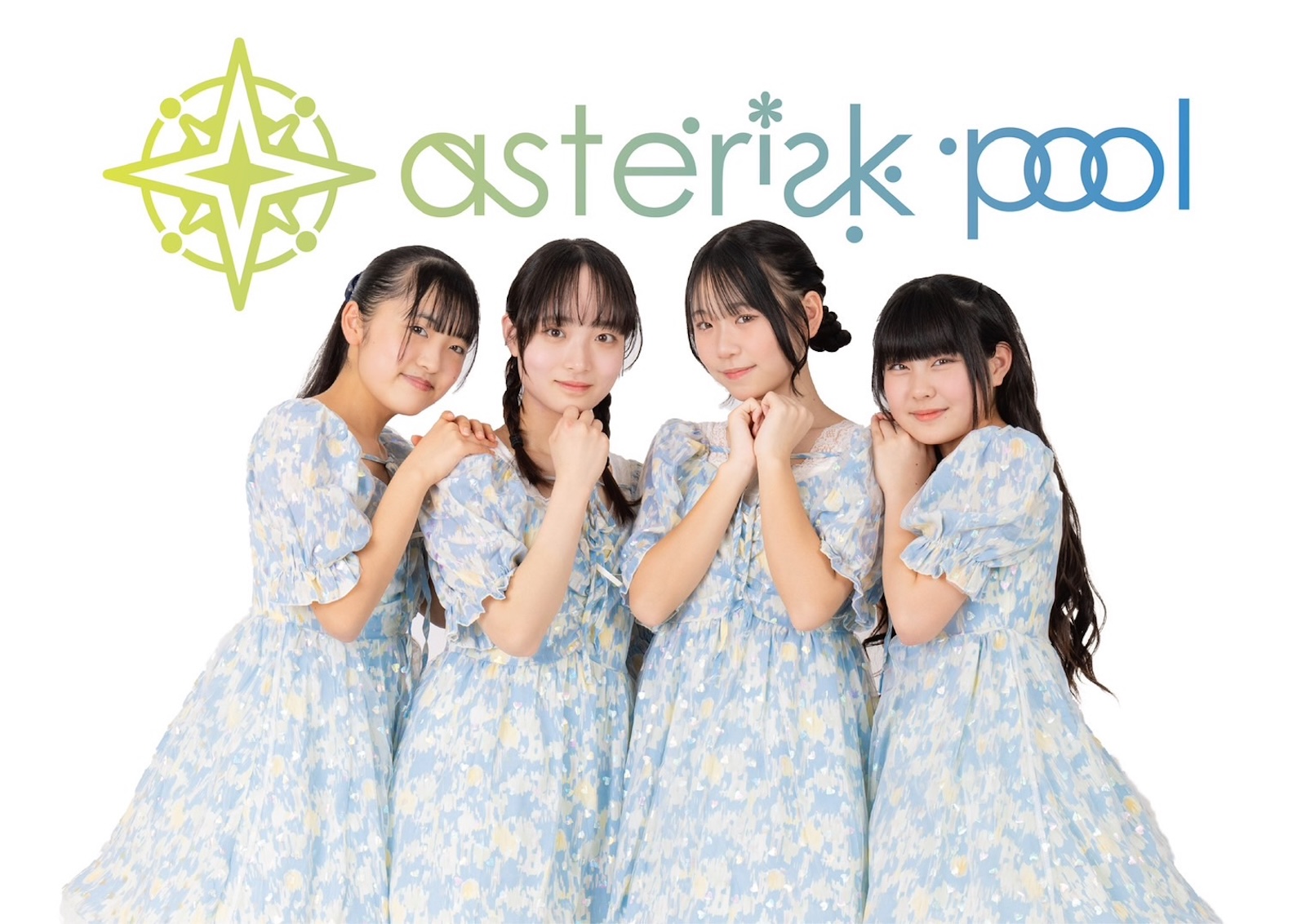 asterisk poolの写真