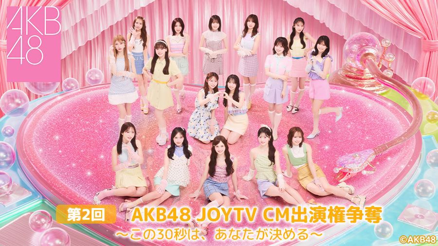 AKB48 68th 好きish タワレコ フライヤー 直筆 サイン 伊藤百花 伊藤百花が2作連続センター！AKB48 68thシングル「好きish」リリース