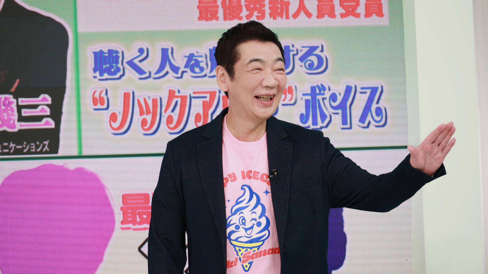 ：宮根誠司