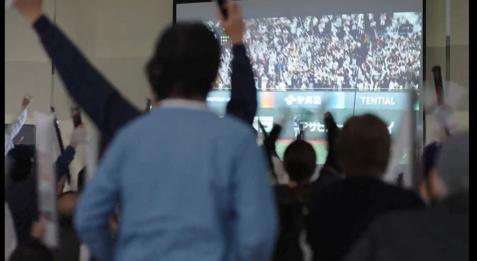 2026WBCパブリックビューイングでの写真
