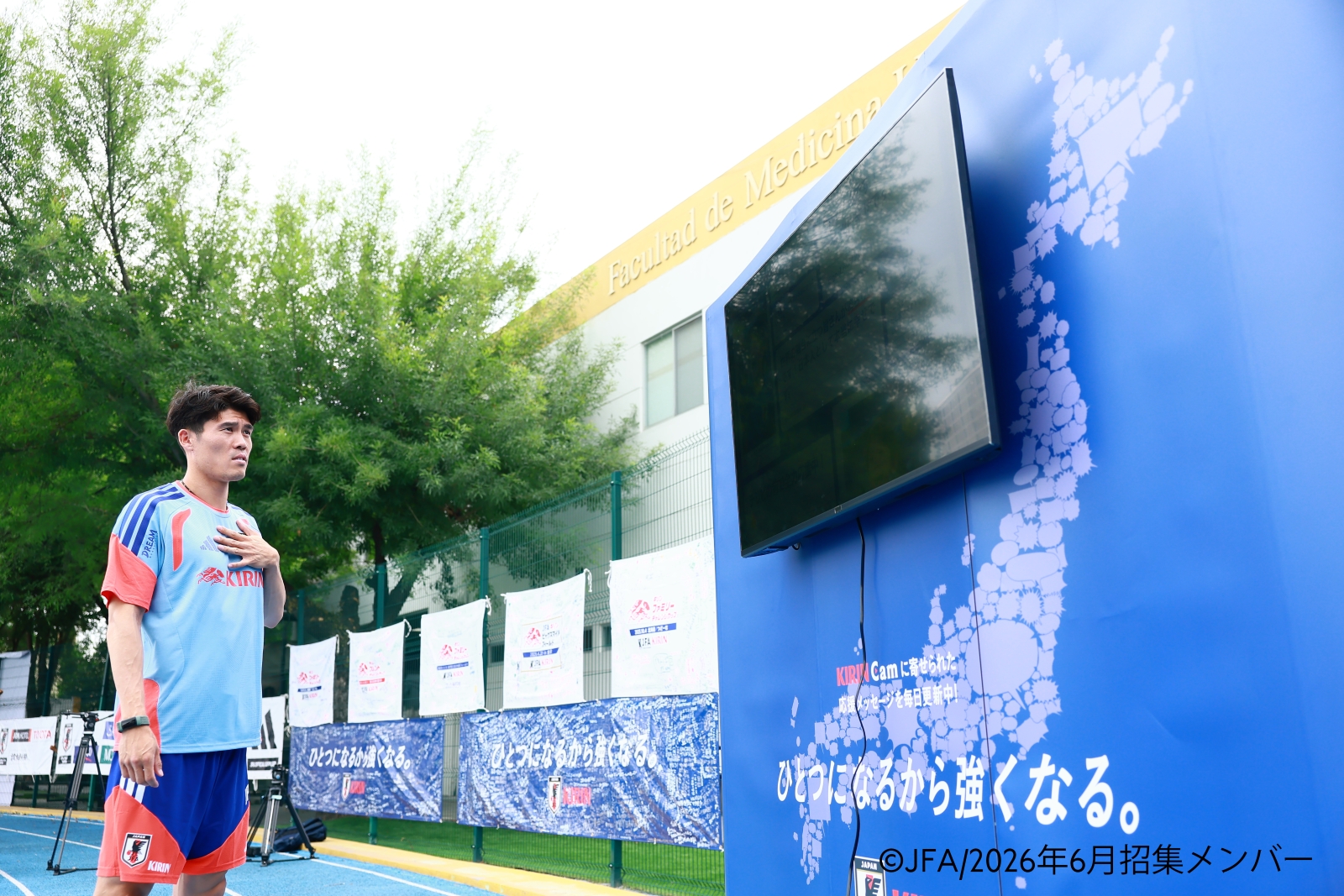 サッカーW杯開幕！日本代表応援プロジェクト・メッセージ広告第2弾が