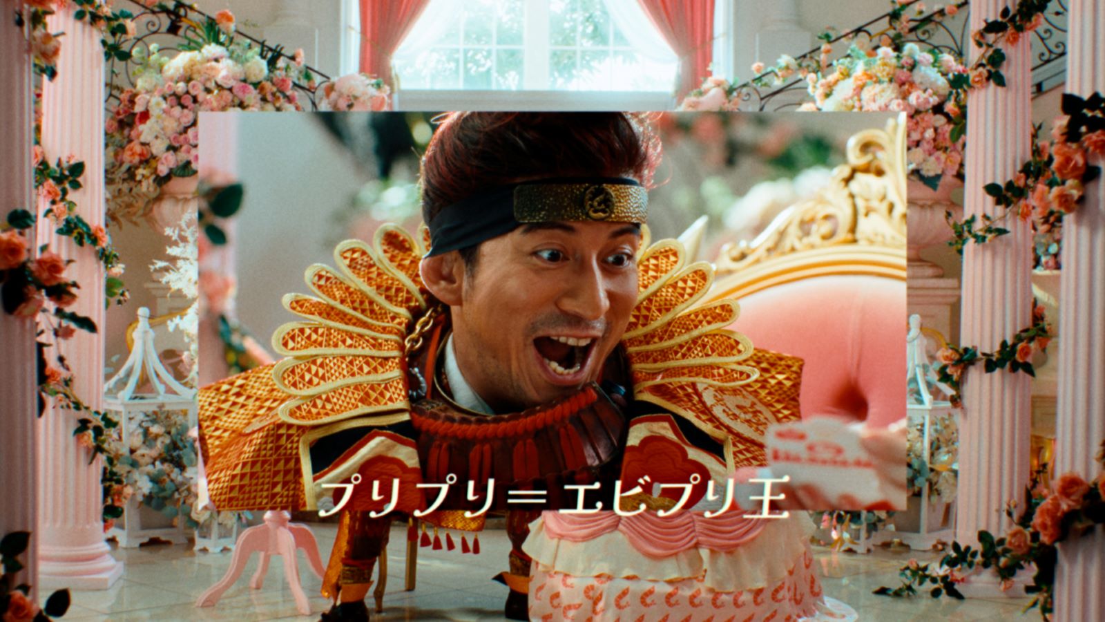 マクドナルド「プリプリエビプリオ」が今年も登場！新CMには岡田准一が