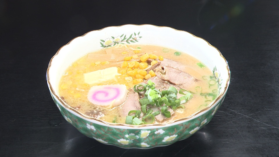 限定10食『みそバターコーンラーメン』1,200円