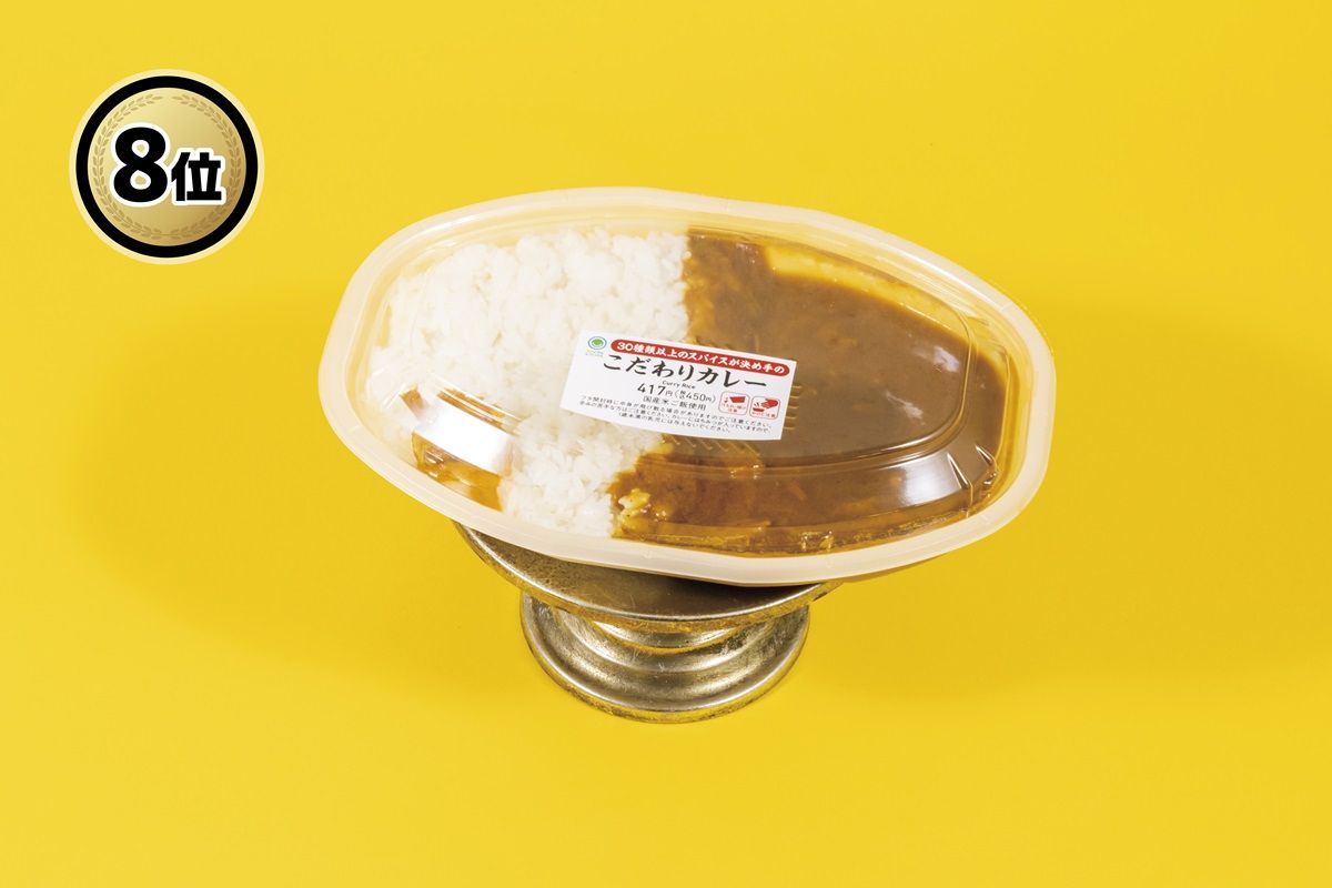 30種類以上のスパイスが決め手のこだわりカレー