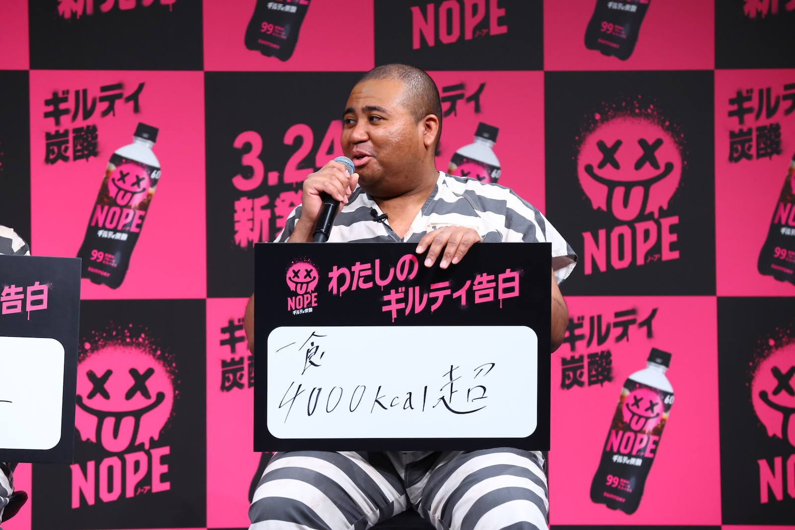 「ギルティ炭酸NOPE」戦略説明＆新TV-CM発表会に登壇したアントニー