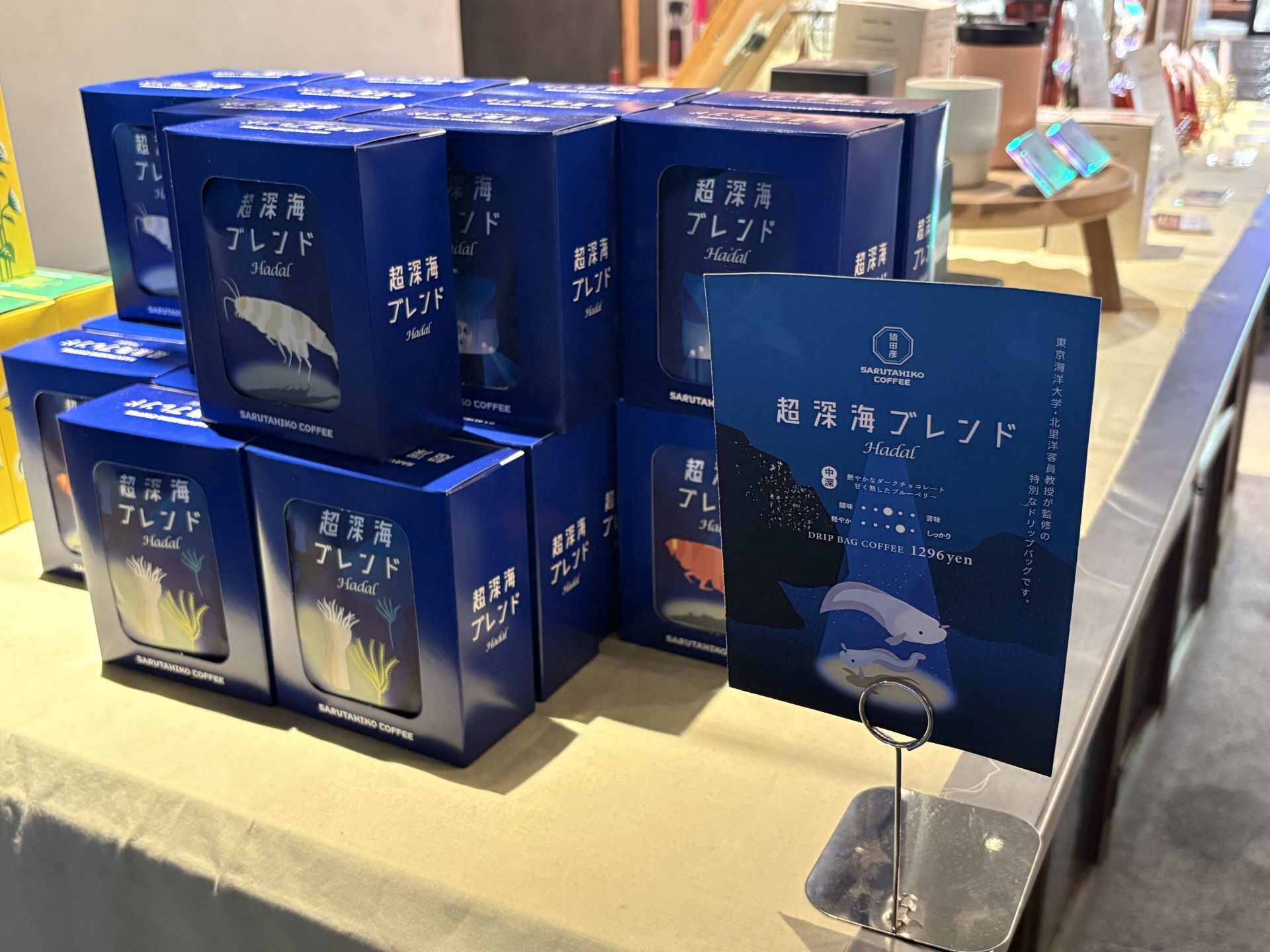 イベントレポート】漆黒の珈琲と、深海の神秘。原宿の夜に開かれた「超