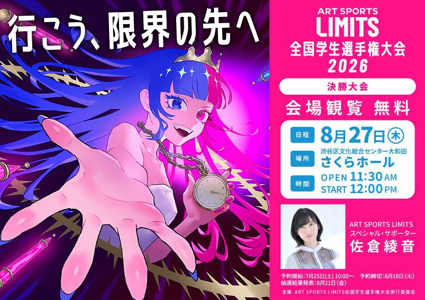 現代アートセール⭐︎開運絵画つながりの波動キャンバスF4号ネットと脳 量子力学 海外から問い合わせ殺到】制限時間わずか10分で描くガチバトル！ 声優