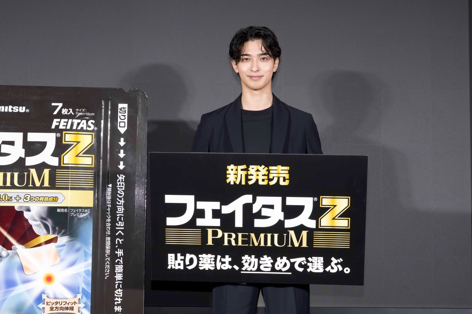 30歳を迎えた横浜流星「照れくささもありました（笑）」いまだに慣れ