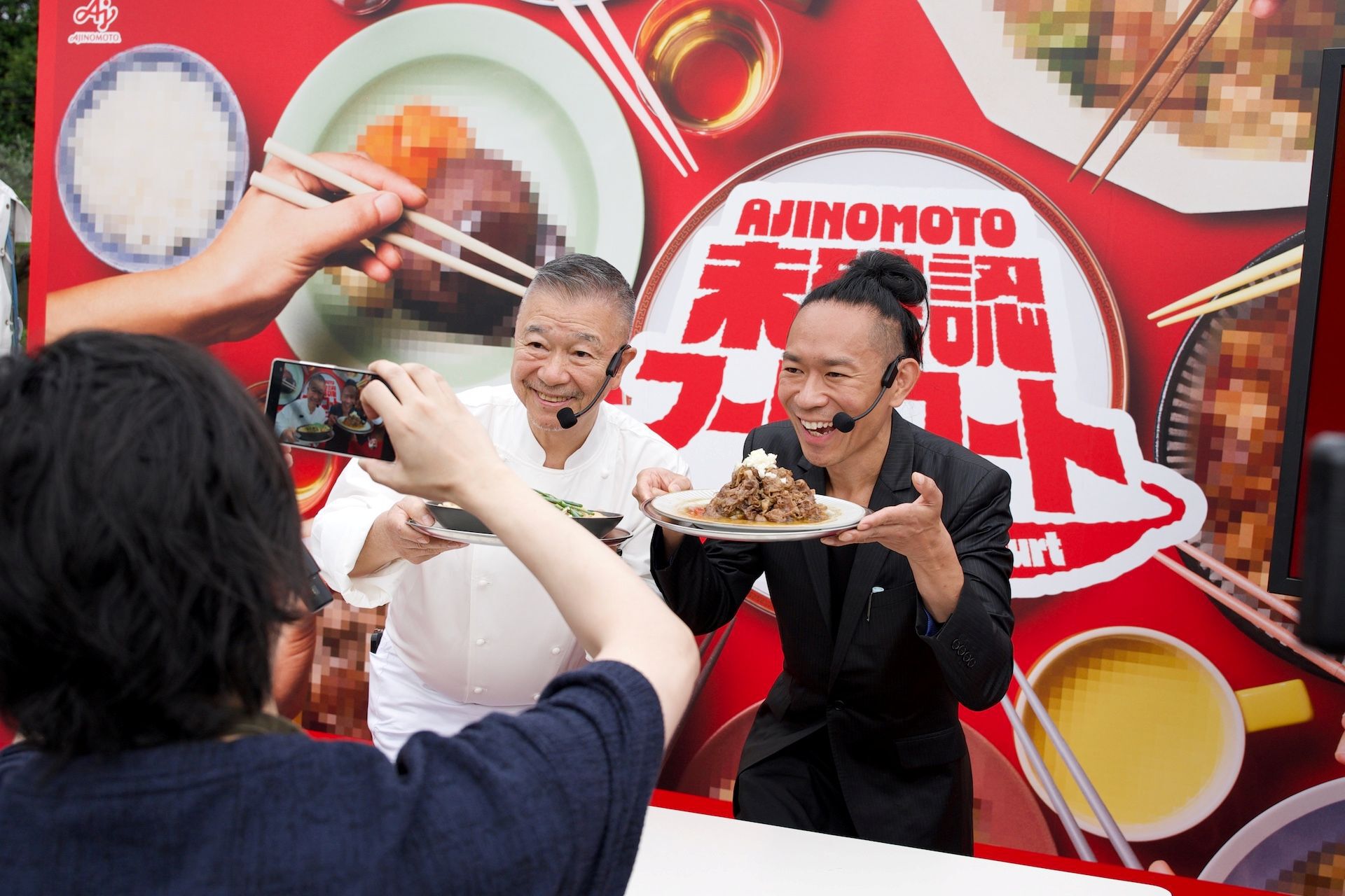 落合務と森田隼人の写真