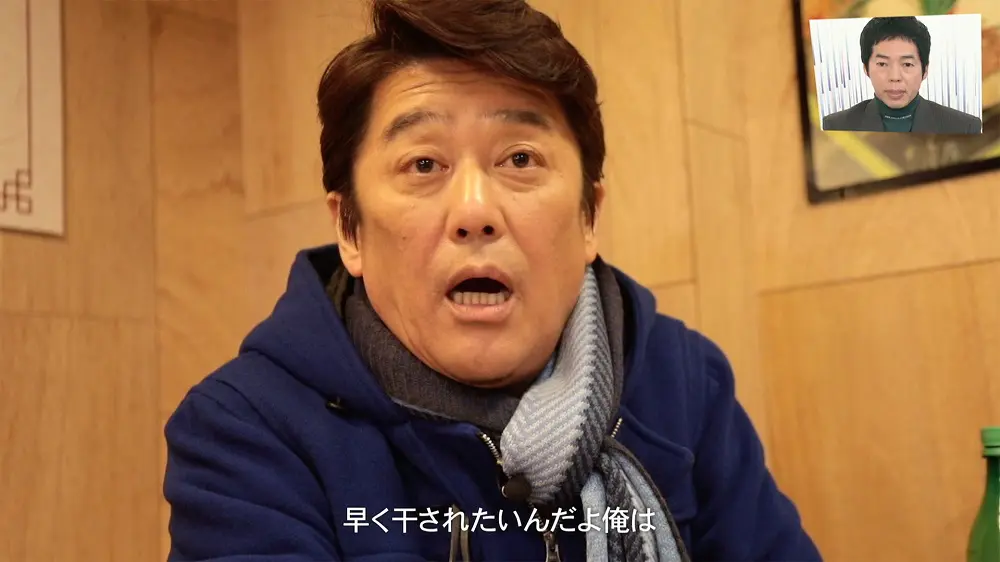 坂上忍がマッコリ103本を飲み干し本音をさらけ出す『アナザースカイ