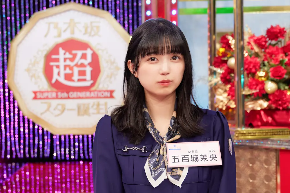 乃木坂46 生写真 五百城茉央 ビッグボウタイブラウス コンプ 2025人気No.1の 五百城茉央 乃木坂46 生写真 コンプ ビッグ