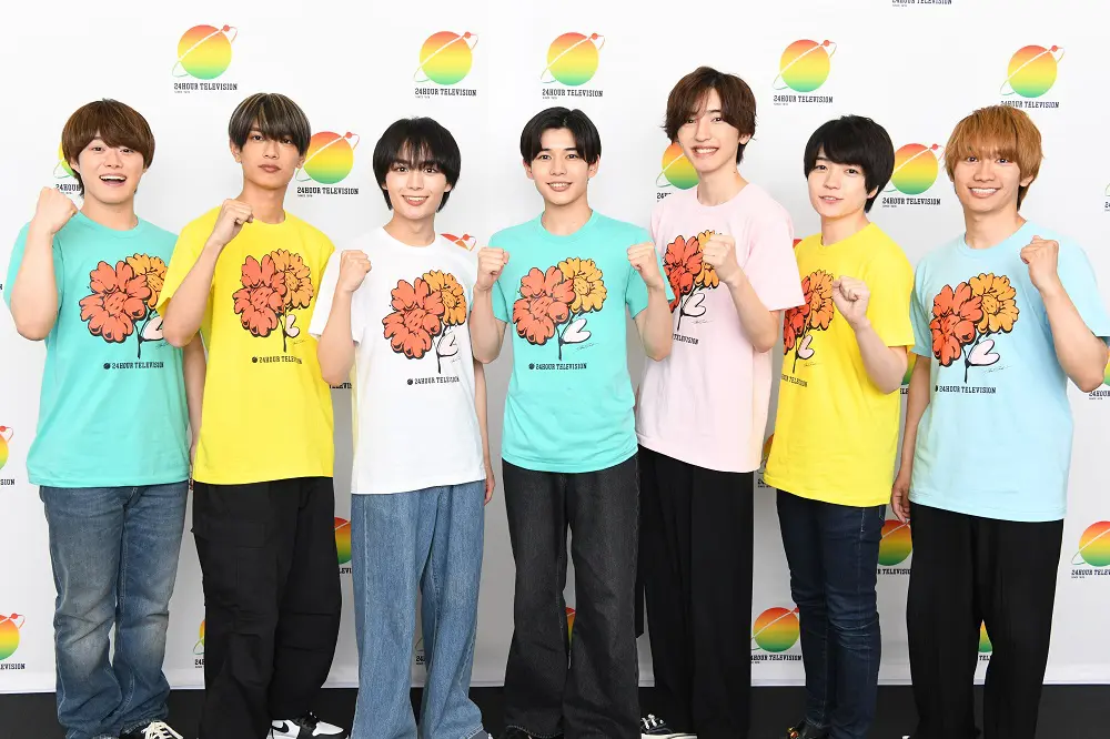 24時間テレビ 46』チャリTシャツに、なにわ男子・長尾謙杜 命名