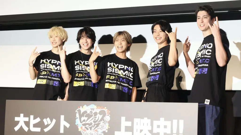 映画『ヒプノシスマイク』舞台挨拶でボケとツッコミが炸裂！ 「絶対