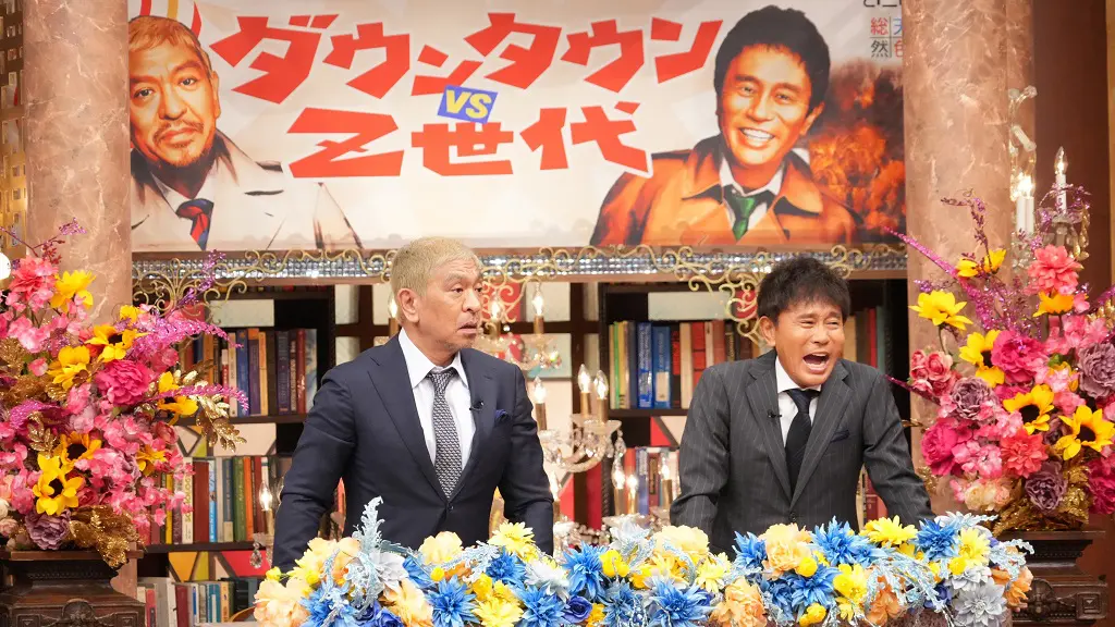 ダウンタウン 伝説の24時間テレビ秘蔵映像大公開！ “昭和の世界