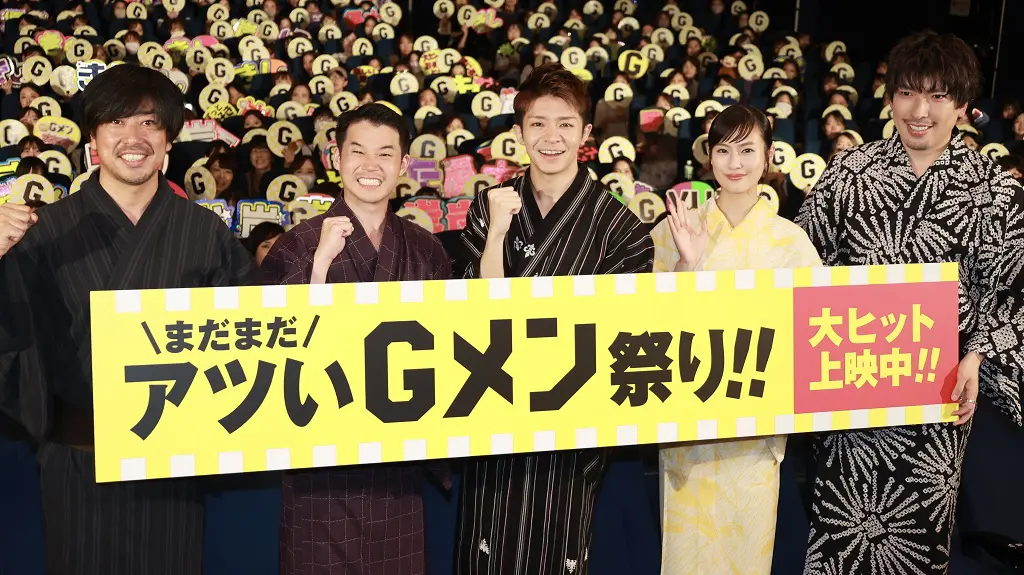 岸優太『Gメン』を得意の？ 四字熟語で表す 「一番格好いいと思った