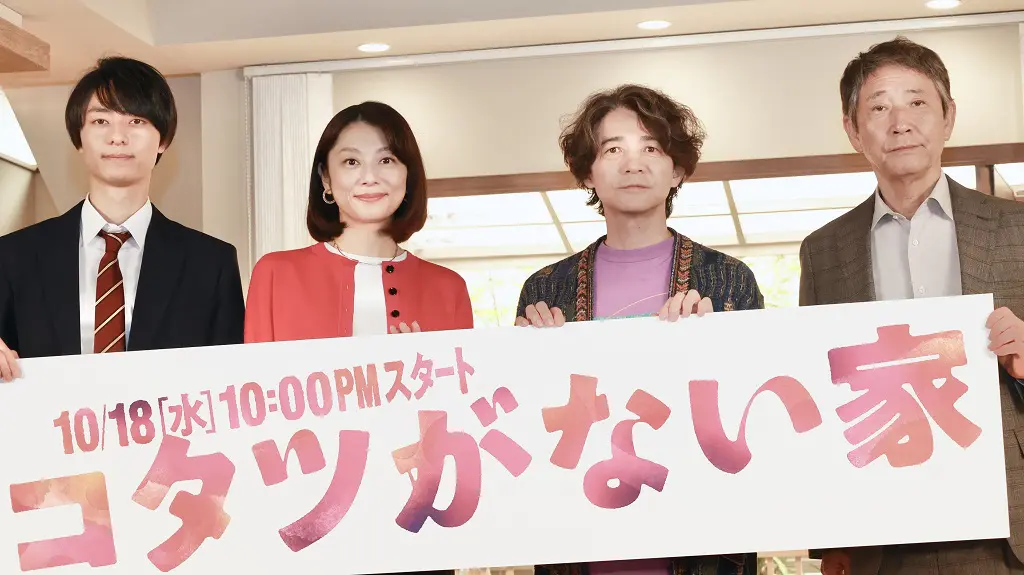 HiHi Jets・作間龍斗 “家族とうまくやっていくコツ”を明かす