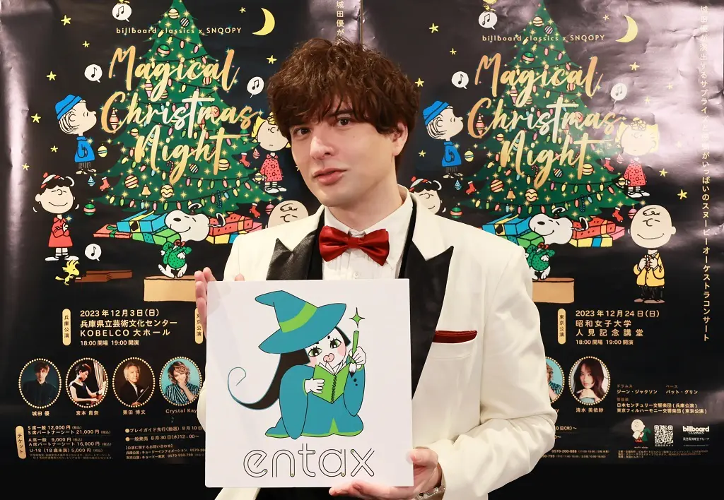 城田優「僕にとっては大きな挑戦」 初演出を手掛けたスヌーピー