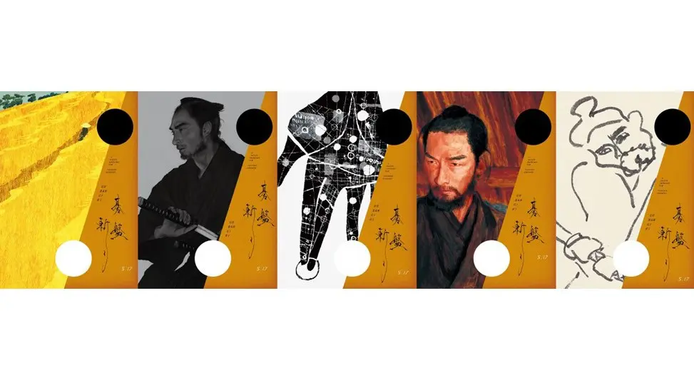 最も復讐（ふくしゅう）が似合う男】草彅剛が主演の映画「碁盤