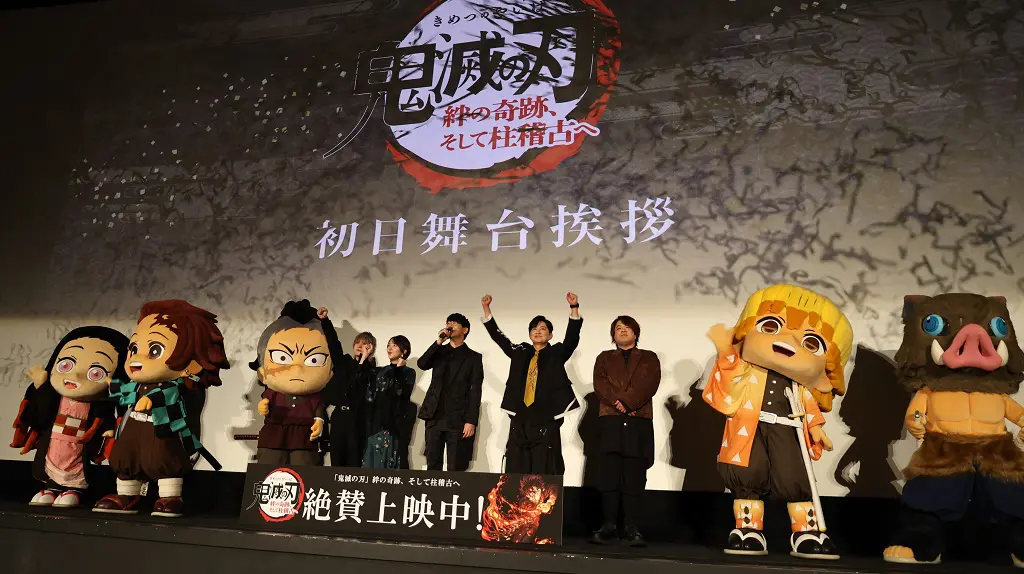 鬼滅の刃』下野紘・善逸さながら「かわいすぎるでしょー！」の叫びに