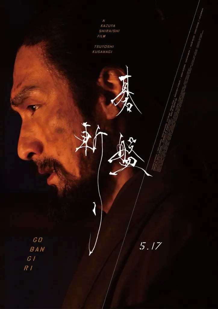 関哲汰 A3ポスター　キラリスクラッチB賞 関哲汰 A3ポスター キラリスクラッチB賞 - メルカリ